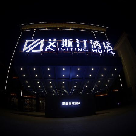 Dunhuang Isiting Hotel Exterior photo