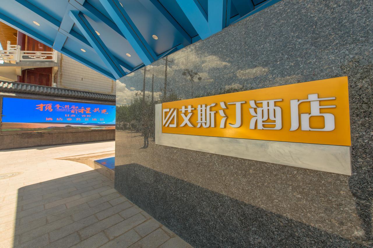 Dunhuang Isiting Hotel Exterior photo